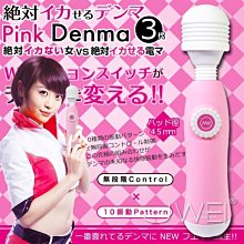 日本Wild One矛盾大對決第二代絕對讓你高潮的AV女優按摩棒直徑4.5cm(粉色) 歷史價格詳細信息