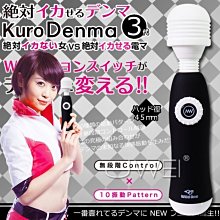 日本Wild One矛盾大對決第二代絕對讓你高潮的AV女優按摩棒直徑4.5cm(粉色) 歷史價格詳細信息