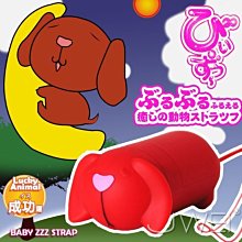 日本 隨身加濕器 充電式加濕器 小型加濕器 PRISMATE【時時購-居家生活選物店】 歷史價格詳細信息