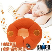 聲寶 音樂水晶時計 PY-Z912EL 新品庫存出清-買一送一 歷史價格詳細信息