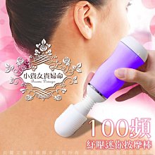 最新升級100頻 肩頸紓壓按摩棒-粉 歷史價格詳細信息