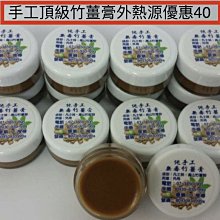 *原始點 薑粉*意得客遠紅外線三溫暖烤箱 能量艙 M型 (超導熱電熱片) 健康排汗很簡單台灣製 歷史價格詳細信息