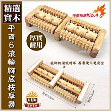 【晨豐商行】MIT台灣元氣貓咪按摩器 指壓器穴道按摩推拿舒壓器推脂器刮痧器-5色 歷史價格詳細信息