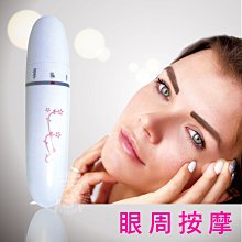 鉑麗星 電動滾輪磨腳皮機*2組 歷史價格詳細信息