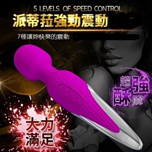 ♥誘惑精靈♥omysky-微笑高質感防水臉部頸肩舒壓按摩棒-淡粉 歷史價格詳細信息