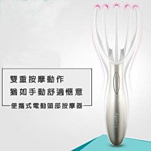 新款迷你頭部按摩器充電按摩儀頭皮頭疼龍爪手多功能揉捏震動理療 歷史價格詳細信息