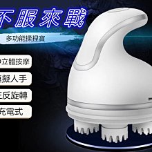 * 電動 按摩器 紓壓器 歷史價格詳細信息