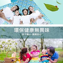防水野餐墊 戶外野餐墊 沙灘墊 草地墊 戶外帳篷墊 野營帳篷地墊 地墊 防水防潮 攜帶方便 歷史價格詳細信息