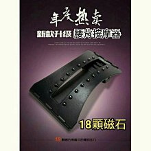 脊椎腰椎牽引器腰部按摩器家用腰疼熱敷放鬆腰部按摩優 歷史價格詳細信息