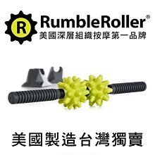 Rumble Roller 惡魔球 按摩球 標準版 Beastie Ball 美國製造 代理商貨 正品 歷史價格詳細信息