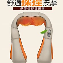 揉捏按摩披肩多功能肩頸全身禮品車家兩用頸部電動六鍵頸椎按摩器 歷史價格詳細信息
