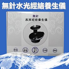 刮痧儀 遠紅外五行經絡養生儀 刮痧儀器 震動按摩儀 全身美體按摩刷 經絡刷按摩刷 引力操盤手 刮痧神器 歷史價格詳細信息