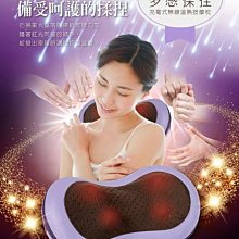 【魔力家】多感揉捏充電式無線按摩枕(溫熱枕/按摩器/紓壓/舒壓/按摩機/頸部) 歷史價格詳細信息