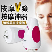 懶人機 按摩機 按摩器 抖抖機 小懶神器 3D美體儀 多功能按摩棒 美體機 3D滾輪按摩 刮痧美體機 震動按摩 按摩儀 歷史價格詳細信息