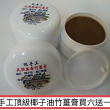*原始點 薑粉*意得客遠紅外線三溫暖烤箱 能量艙 M型 (超導熱電熱片) 健康排汗很簡單台灣製 歷史價格詳細信息