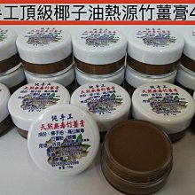 *原始點 薑粉*意得客遠紅外線三溫暖烤箱 能量艙 M型 (超導熱電熱片) 健康排汗很簡單台灣製 歷史價格詳細信息