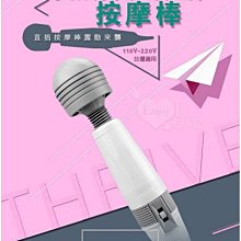 誘惑精靈~【日本PxPxP】完全防水denma50 PINK 頸肩舒壓按摩棒(粉色) 歷史價格詳細信息