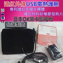 遠紅外線USB定時電熱眼罩-白熊藍色 歷史價格詳細信息