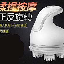 * 電動 按摩器 紓壓器 歷史價格詳細信息
