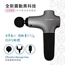 筋肉按摩槍放松肌肉深度沖擊槍電動按摩器無刷 筋膜槍 歷史價格詳細信息