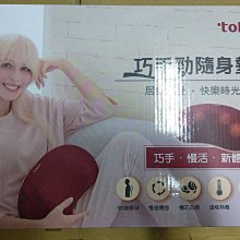 tokuyo 巧手勁隨身墊 TH-509 歷史價格詳細信息