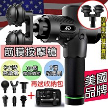 【友購讚】FlashFire Thunder Pad 4in1 PC/PS3/Android有線震動手把 歷史價格詳細信息