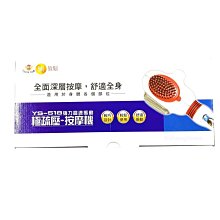 【上發】深層按摩槍 SPA-5000 電動按摩機 按摩器 運動員/居家 必備 健身神器 紓壓按摩 一年保固 歷史價格詳細信息