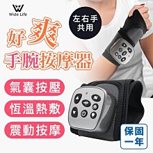 【Widelife】DIKE 自動滾輪足浴機-暖座沙發款  HBF120WT 歷史價格詳細信息