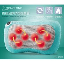 【現發】按摩枕六鍵多功能 熱敷頸部腰部按摩器  背部按摩 車家兩用過熱保護紅光加熱 磁石養生【需遙控版可聯繫客服哦】 歷史價格詳細信息