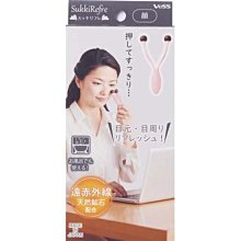 眼睛按摩眼周檀木【金絲利器青蛙】梳子按摩器寬齒按摩小可攜式護眼 歷史價格詳細信息