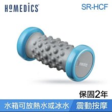 美國 HOMEDICS 3D指壓按摩枕 SP-100H 歷史價格詳細信息