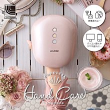 ATEX Lourdes健康美容按摩小物三件組AX-KXL3600pk 歷史價格詳細信息