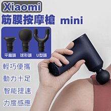 現貨筋膜搶mini便攜健身運動肌肉頸膜頸椎放松按摩槍 歷史價格詳細信息