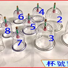 光禾館~康心2型膠原蛋白膠囊 關心長輩關節 買3盒送1支台灣喜多可站立手杖-右手 歷史價格詳細信息