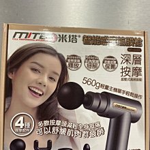 4頭筋膜槍電動震動按摩器專業級靜音健身專用背部深層按摩儀 歷史價格詳細信息