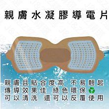 迷你USB 貼片 母座 (mini-USB) USB插座 5PF  1394-01 227-03927 歷史價格詳細信息