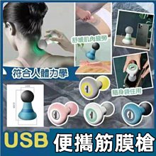 小型筋膜槍 迷你按摩槍 按摩槍 筋膜槍 肌按摩槍 肌筋膜按摩槍 按摩槍 筋膜放鬆槍 電動按摩槍 歷史價格詳細信息