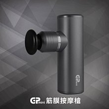 G- PLUS GP-M02U GPmini 筋膜按摩槍 歷史價格詳細信息