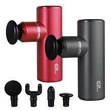 G-PLUS GP mini筋膜按摩槍 GP-M02U 歷史價格詳細信息