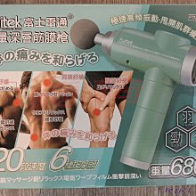 Fujitek 富士電通 輕巧鮮榨果汁機2代 FT-JE013 歷史價格詳細信息