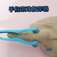 迷你手指按摩器 穴位刺激指環 循環按摩戒指-超值6入 kiret 歷史價格詳細信息