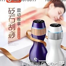 【經脈疏通】月牙型櫸木筋膜刀(舒緩疲勞 刮痧板 按摩刀 刮痧器 撥筋棒 穴道按摩 放鬆) 歷史價格詳細信息