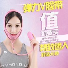 韓國 V臉貼 瘦臉拉提隱型膠帶 立體輪廓修容貼 88枚-贈隱形雙眼皮貼kiret 歷史價格詳細信息