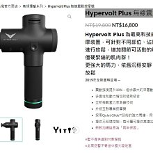 筋膜槍行程16mm推力45kg三段按摩臂調節超靜音免加油設計放鬆理療 歷史價格詳細信息