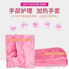 手部按摩器 加長版 石墨烯手部熱敷按摩觸控機 滑鼠手部按摩器 手指按摩 手腕 手指護具 分指器 歷史價格詳細信息