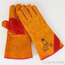 加厚 黃色 電烙鐵高溫海綿烙鐵清潔除錫棉焊臺清潔棉 4.5*3.5MM 171-04267 歷史價格詳細信息