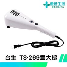 【免運】若若賣場  冰霧空調 桌面風扇 加濕 補水 噴霧 水冷風扇 充電USB 三檔風扇 歷史價格詳細信息