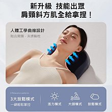 斜方按摩枕肌頸椎按摩儀頸部按摩器肩頸脖子揉捏神器護頸披肩 歷史價格詳細信息