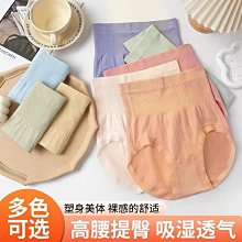 快速出貨 日系少女內褲女可愛大碼內褲批發女三角褲學生內褲 歷史價格詳細信息