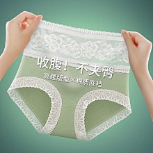 女士高腰提臀褲三角乳膠內褲女式翹臀褲假屁股臀墊透氣豐臀收腹褲  女士內褲  中低腰女士內褲 純棉女生內褲 透氣舒適三角褲 歷史價格詳細信息